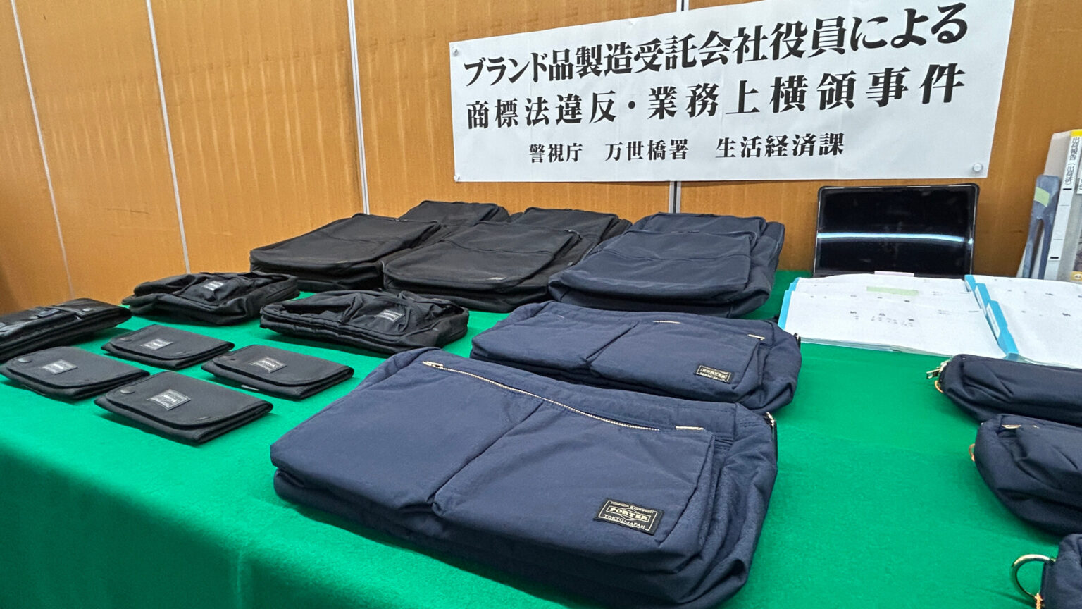 【速報】「吉田カバン」のブランド 「PORTER」の商品を違法に買取店で売却…商標権を侵害か　製造受託会社と元取締役の男性を書類送検　3000万円売り上げか　警視庁（TBS NEWS DIG Powered by JNN）