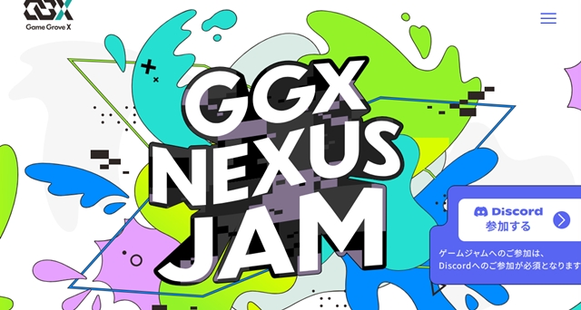ゲームクリエイター制作イベント「GGX NEXUS JAM」参加者募集/和歌山県(WBS和歌山放送ニュース) – Yahoo!ニュース ゲームクリエイター制作イベント「GGX NEXUS JAM」参加者募集/和歌山県(WBS和歌山放送ニュース) - Yahoo!ニュース
