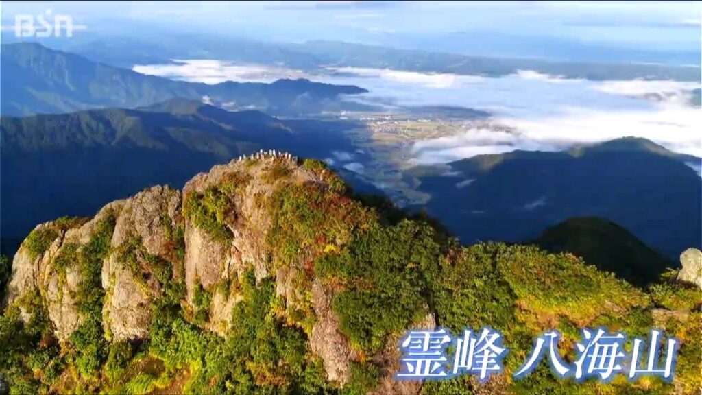 紅葉深まる “雲上の霊峰” 八海山を守る 「いつまでも今の自然が保たれるように」 ボランティアが登山道を補修 新潟・南魚沼市(BSN新潟放送) – Yahoo!ニュース 紅葉深まる “雲上の霊峰” 八海山を守る 「いつまでも今の自然が保たれるように」 ボランティアが登山道を補修 新潟・南魚沼市(BSN新潟放送) - Yahoo!ニュース