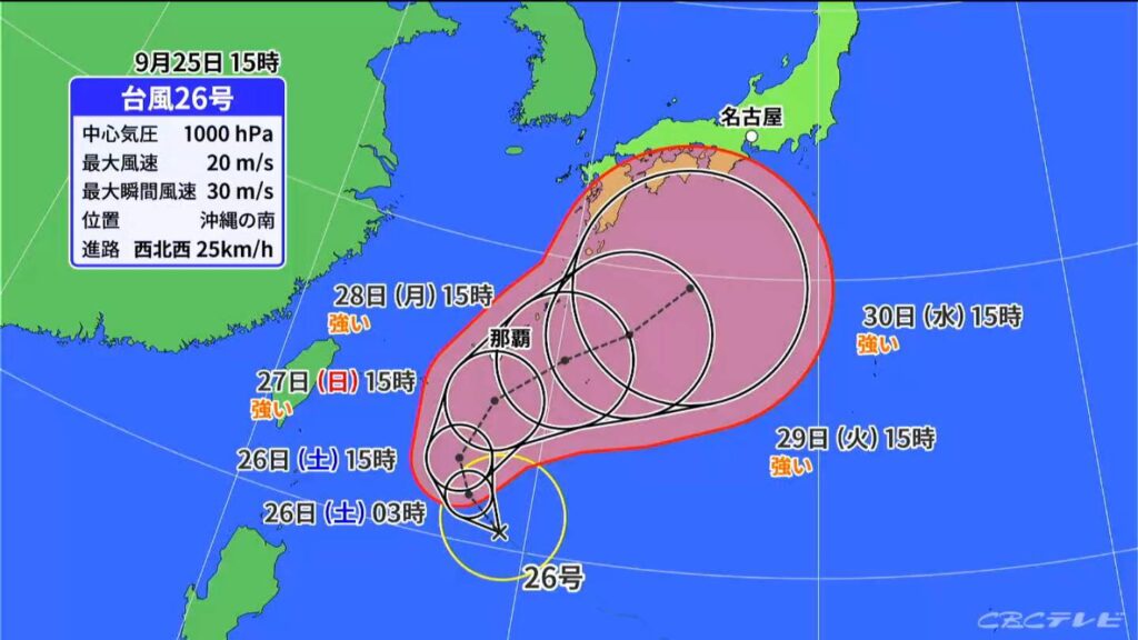 【台風情報】台風26号 今後の進路は?来週後半は東海地方でも影響のおそれ 雨・風シミュレーション 愛知・名古屋・岐阜・三重の天気予報(9/25 夕方)(CBCテレビ) 【台風情報】台風26号 今後の進路は?来週後半は東海地方でも影響のおそれ 雨・風シミュレーション 愛知・名古屋・岐阜・三重の天気予報(9/25 夕方)(CBCテレビ)