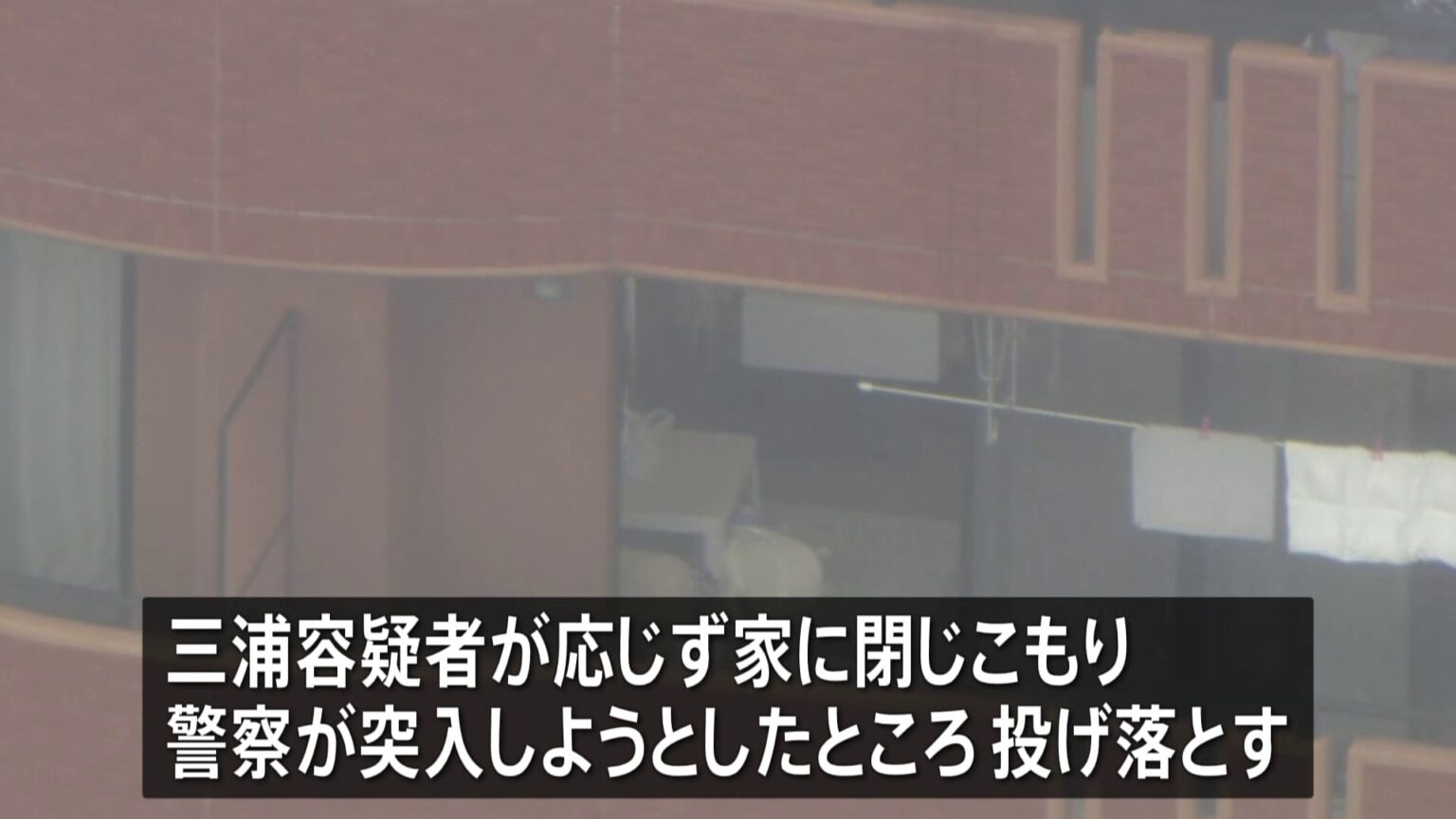 4歳と1歳の娘2人をマンション6階から投げ落とした疑い　25歳父親を逮捕　2人は消防が用意したマットの上に落ち命に別状なし　岐阜・各務原市（TBS NEWS DIG Powered by JNN）