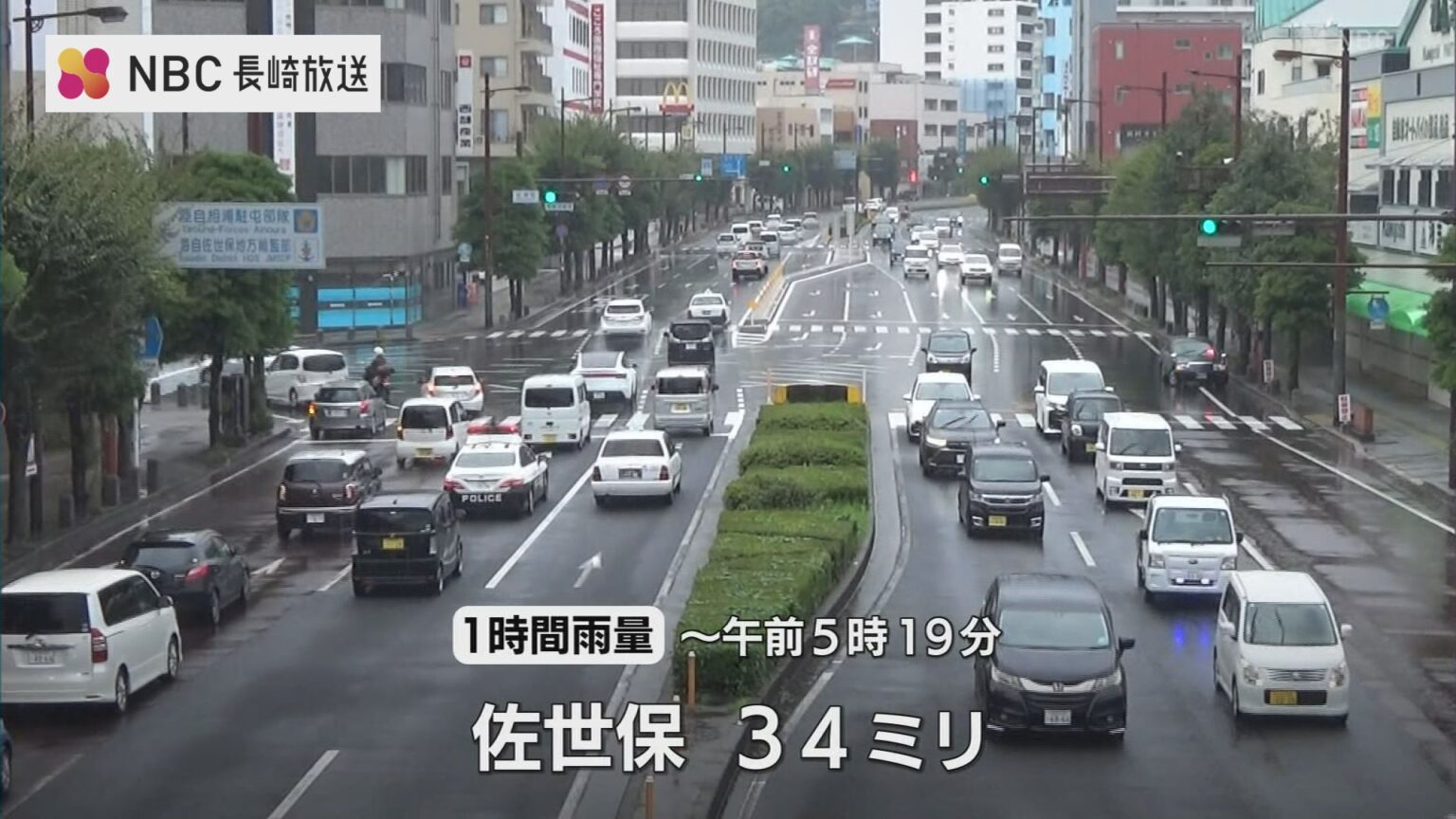 秋雨前線停滞 長崎県北部に一時、土砂災害危険警報 今後も土砂災害に警戒 (NBC長崎放送) – Yahoo!ニュース 秋雨前線停滞 長崎県北部に一時、土砂災害危険警報 今後も土砂災害に警戒 (NBC長崎放送) - Yahoo!ニュース