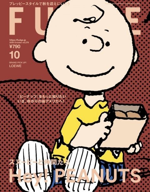 FUDGE 2026年10月号表紙