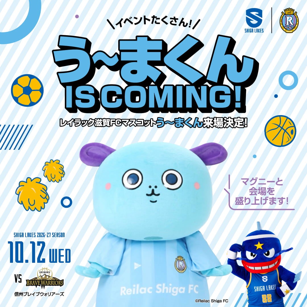 う～まくん