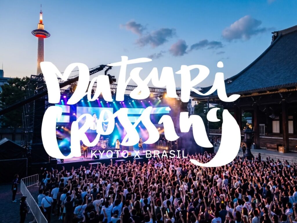 WOLF HOWL HARMONY、京都とブラジルをつなぐフェスに出演へ GHEE「日本とブラジルのつながりや新しい可能性を感じてもらえたら」 | TOKYO HEADLINE WOLF HOWL HARMONY、京都とブラジルをつなぐフェスに出演へ GHEE「日本とブラジルのつながりや新しい可能性を感じてもらえたら」 | TOKYO HEADLINE