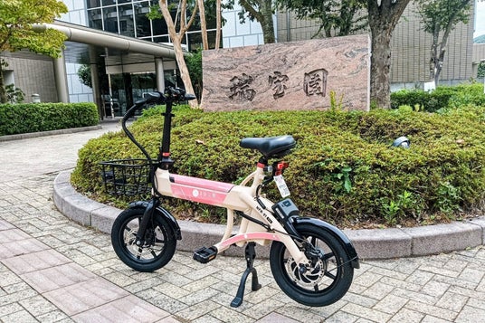『有馬 瑞宝園』が「WANDERIDE」を有馬温泉で初導入！ 宿泊客の外湯巡りや周辺店舗などへの回遊促進へ - 和歌山経済新聞