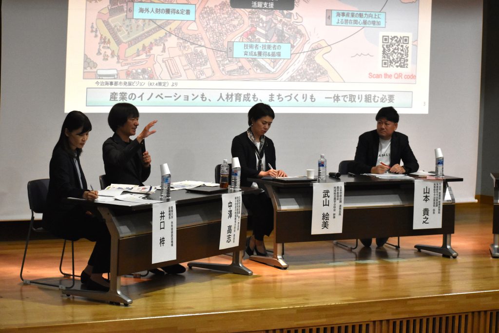 日本学術会議・愛媛大学未来価値創造機構共同公開シンポジウム『人口減少社会における地方都市の未来価値 ―「縮充」という新しい地域モデル―』を開催しました【9月18日(金)】 | 愛媛大学 日本学術会議・愛媛大学未来価値創造機構共同公開シンポジウム『人口減少社会における地方都市の未来価値 ―「縮充」という新しい地域モデル―』を開催しました【9月18日(金)】 | 愛媛大学
