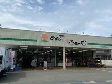 【長野県】南信州の生産者との交流拠点「およりてふぁーむ」に、南信エリア最大級の直売所も！ ファーマーズマーケット2選