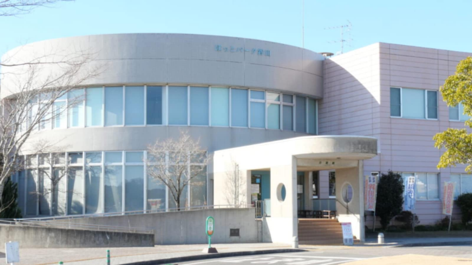 【茨城県の人気スーパー銭湯】「ほっとパーク鉾田」は2種類の天然温泉と温水プールを兼ね備えた複合施設。茶褐色の湯や人工高濃度炭酸泉で上質な温浴体験 – All About ニュース 【茨城県の人気スーパー銭湯】「ほっとパーク鉾田」は2種類の天然温泉と温水プールを兼ね備えた複合施設。茶褐色の湯や人工高濃度炭酸泉で上質な温浴体験 - All About ニュース