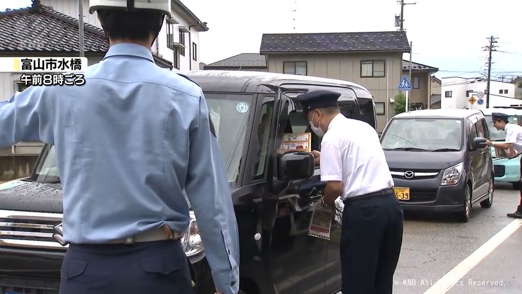 踏切事故防止 ドライバーに呼びかけ 富山市水橋駅