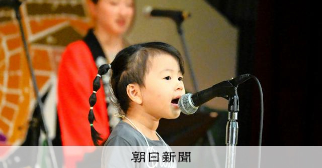 南部牛追唄の全国大会に「最年少」3歳　演歌歌手志望の17歳も熱唱 [岩手県]：朝日新聞