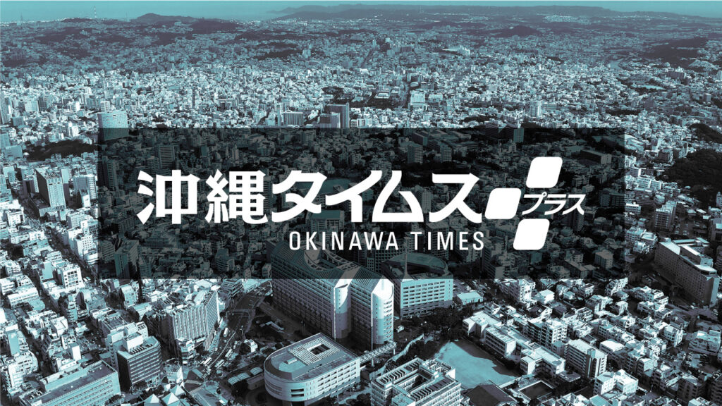 元沖縄市教育長 | 沖縄タイムス+プラス Microvast Power、「Bauma CONEXPO INDIA 2026」にて建設・鉱山機械向けバッテリーソリューションを展示 | PRワイヤー