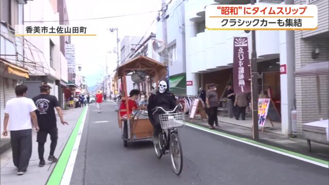 昭和にタイムスリップ?高知で2年ぶり「ゑびす昭和横丁」開催 « 高知のニュース – 高知さんさんテレビ 昭和にタイムスリップ?高知で2年ぶり「ゑびす昭和横丁」開催 « 高知のニュース - 高知さんさんテレビ