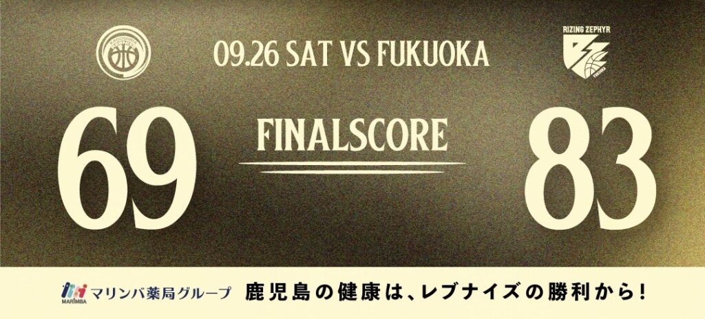 りそなグループ B.LEAGUE 2026-27 B.LEAGUE ONE リーグ戦 第1節（9/26）試合結果のお知らせ