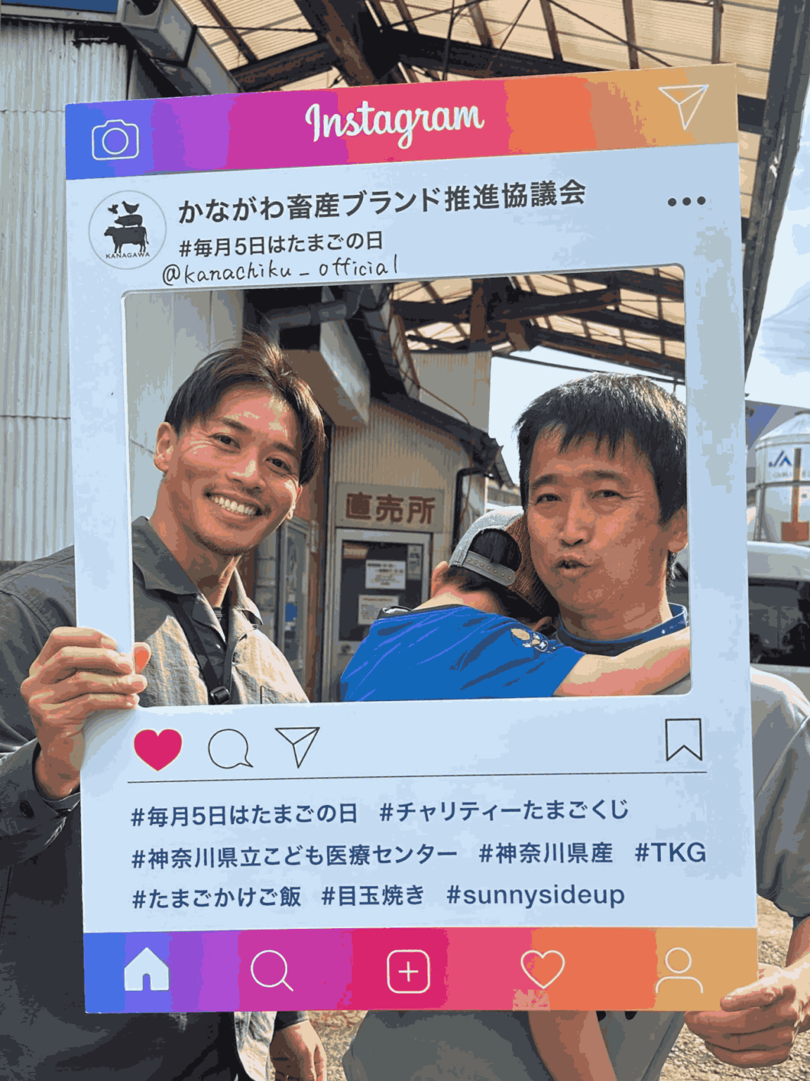 9月19日（土）秋田戦「神奈川県畜産会養鶏部会チャリティブース」出店のお知らせ « 湘南ベルマーレ公式サイト
