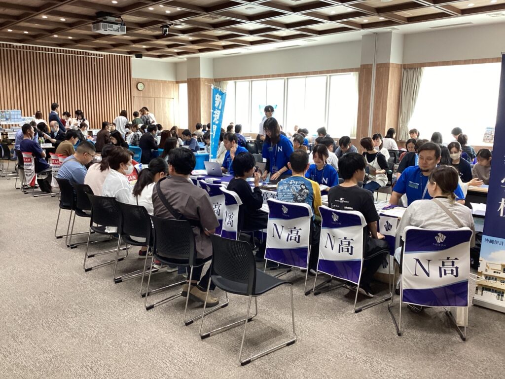 通信制高校・サポート校進路相談会 奈良会場 10月17日、奈良商工会議所で|奈良新聞デジタル 通信制高校・サポート校進路相談会 奈良会場 10月17日、奈良商工会議所で|奈良新聞デジタル