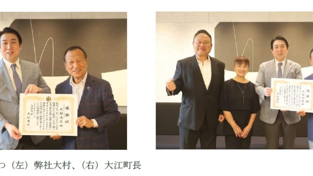 【APAMAN】和歌山県白浜町から感謝状を受領　約1万人が来場した『SKY ART FESTIVAL 2026』の制作・広報に参画 - 産経ニュース