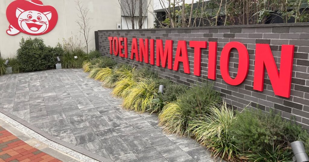 東映アニメ、仏「ドラゴンボール」テーマパークのライセンス許諾否定 - 日本経済新聞