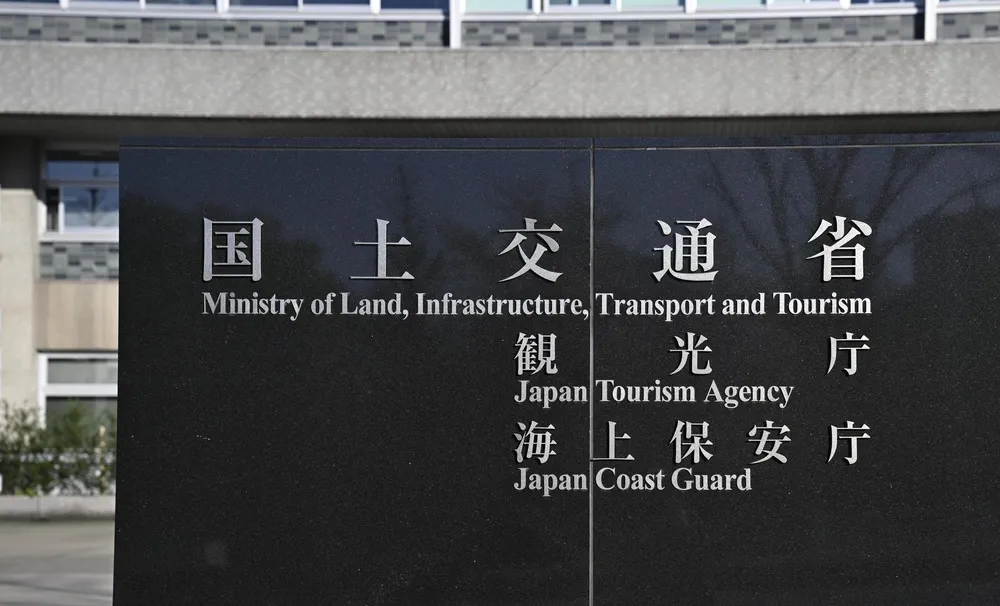 東武鉄道、中間報告書を提出 栃木・鹿沼、作業員4人死亡事故 | au Webポータル au Webポータル