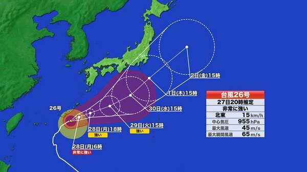 【台風情報】台風26号の進路予想 非常に強い勢力で沖縄に接近へ 暴風・高波に警戒 前線活発化で近畿・東海・関東に大雨のおそれ – FNNプライムオンライン 【台風情報】台風26号の進路予想 非常に強い勢力で沖縄に接近へ 暴風・高波に警戒 前線活発化で近畿・東海・関東に大雨のおそれ - FNNプライムオンライン