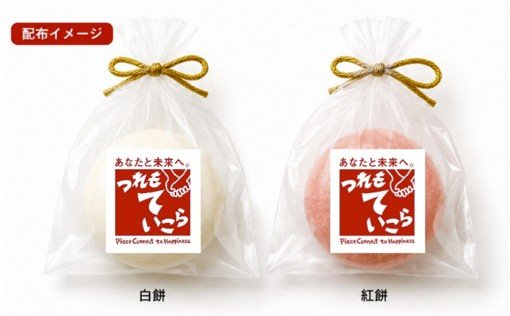 【近畿地区協議会】神前で祈った餅と近畿22地域の福が、和歌山城の空を舞う9月13日(日)16:10~ 和歌山城 西の丸広場で『つれもて餅まき』を開催 | 日本海新聞 NetNihonkai 【近畿地区協議会】神前で祈った餅と近畿22地域の福が、和歌山城の空を舞う9月13日(日)16:10~ 和歌山城 西の丸広場で『つれもて餅まき』を開催 | 日本海新聞 NetNihonkai