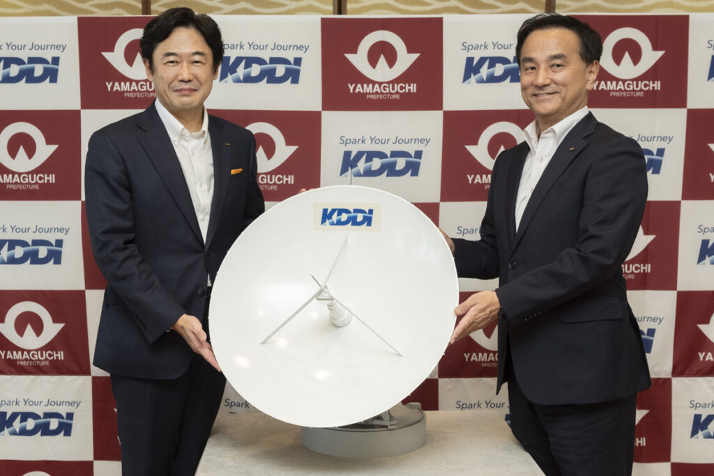山口県とKDDI、地域課題の解決に向けた包括連携協定を締結 | KDDI ニュースルーム