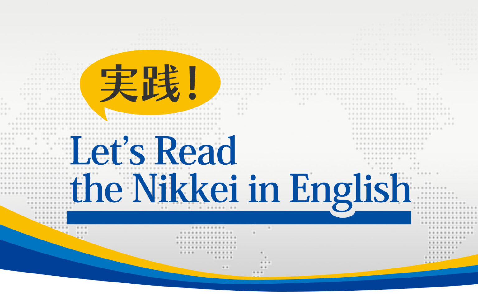 9/30放送 (Toyota sees Europe commercial vehicles as way out of hydrogen cost quagmire)｜実践！Let's Read the Nikkei in English｜エンタメ・カルチャー｜ラジオNIKKEI
