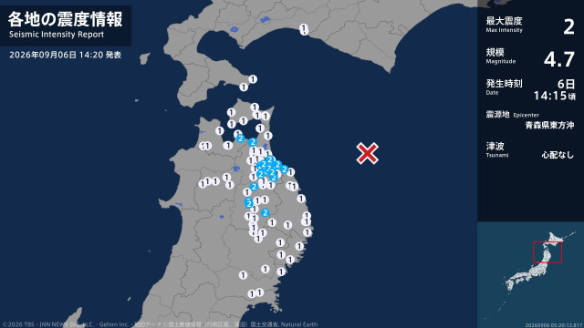 青森県、岩手県で最大震度2の地震 青森県・平内町、八戸市、野辺地町、おいらせ町、三戸町、五戸町