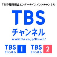 11月21日(土)放送決定!『未唯mie DEBUT 50th & SOLO 45th Anniversary Celebration』|インフォメーション|TBSチャンネル 11月21日(土)放送決定!『未唯mie DEBUT 50th & SOLO 45th Anniversary Celebration』|インフォメーション|TBSチャンネル