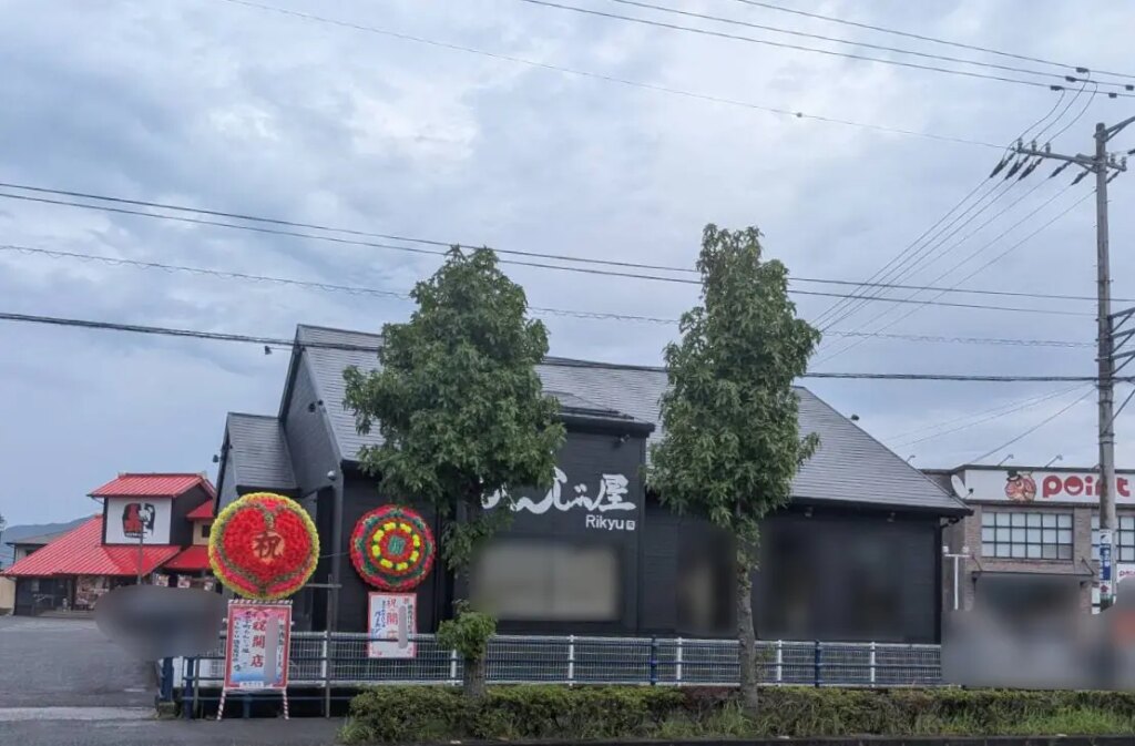 【徳島県板野郡】いよいよ!「東京下町もんじゃ屋 Rikyu 徳島藍住店」明後日10月1日オープン予定♪焼きそば・お好み焼き・ご飯ものもアリ! | 号外NET 徳島市 オープン予定となっている「東京下町もんじゃ屋 Rikyu 徳島藍住店」店舗外観