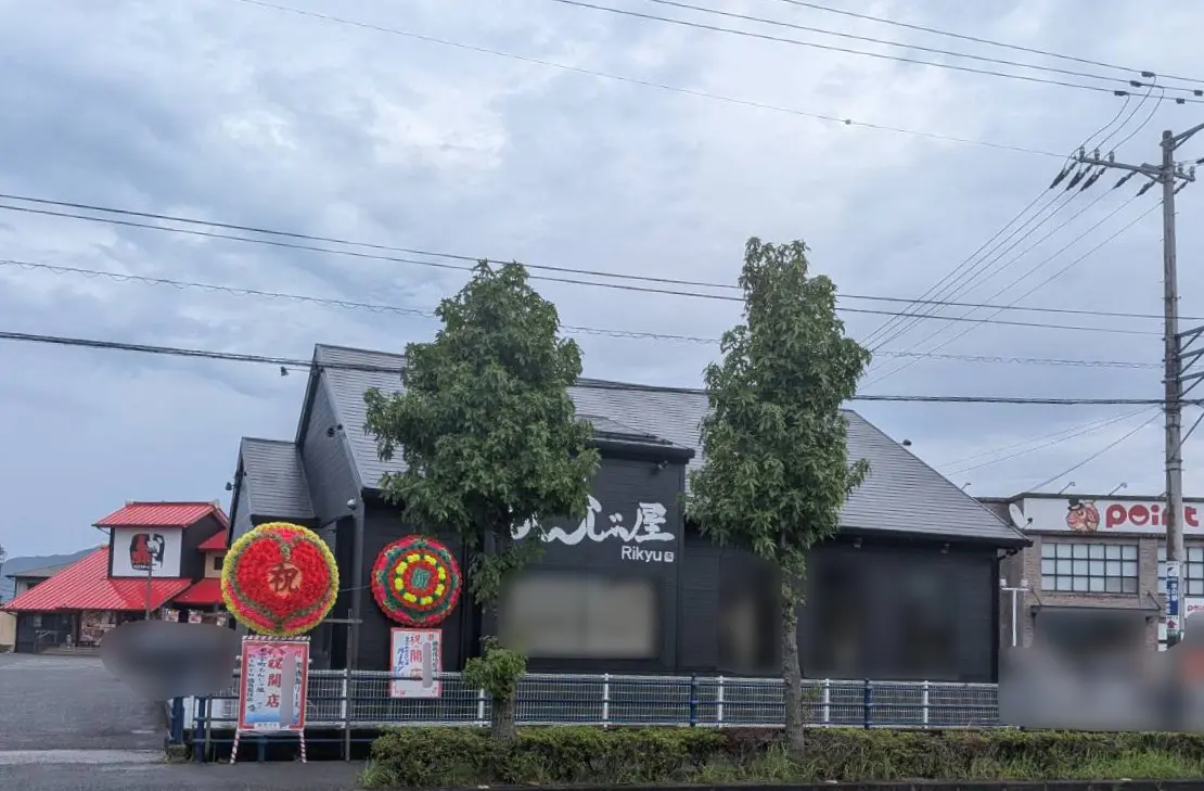 オープン予定となっている「東京下町もんじゃ屋 Rikyu 徳島藍住店」店舗外観