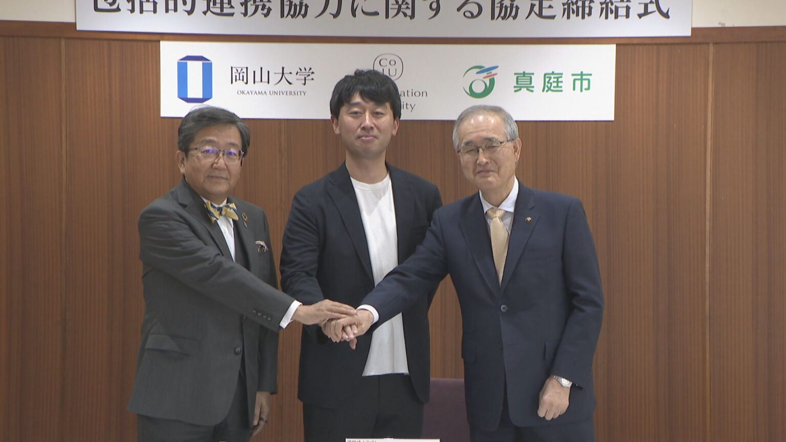 岡山大学と真庭市が岐阜県の大学と連携 地域の特色や課題学ぶ大学生を真庭市が受け入れ | KSBニュース | KSB瀬戸内海放送 岡山大学と真庭市が岐阜県の大学と連携 地域の特色や課題学ぶ大学生を真庭市が受け入れ | KSBニュース | KSB瀬戸内海放送