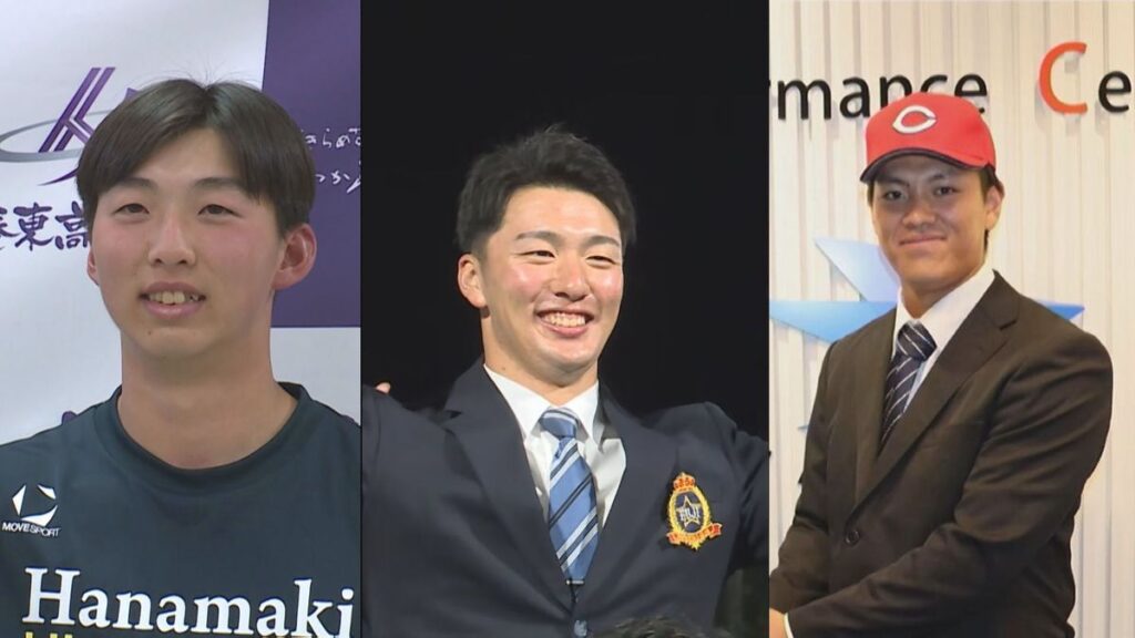 ドラフト指名 岩手県関係3選手が決意語る(2026年10月23日掲載)|TVI NEWS NNN 共有