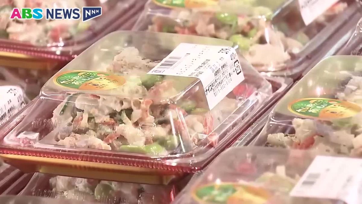 “かんで”おいしい　“かんで”健康　学生開発の新サラダ販売開始　秋田