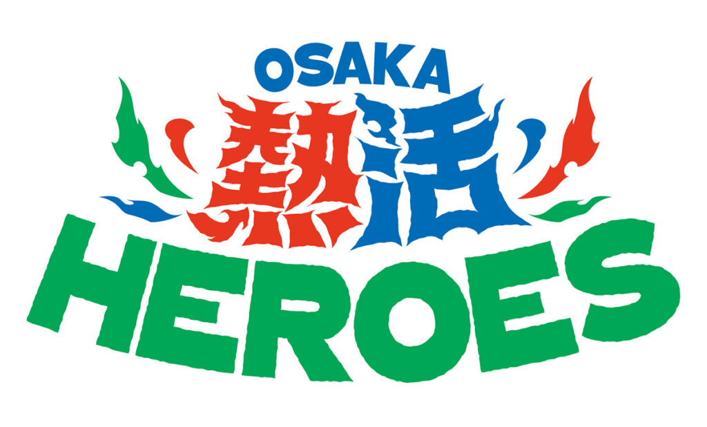 大阪城公園でスポーツイベント「OSAKA熱活HEROES」　アバンギャルディ、ミャクミャクも – OSAKA STYLE