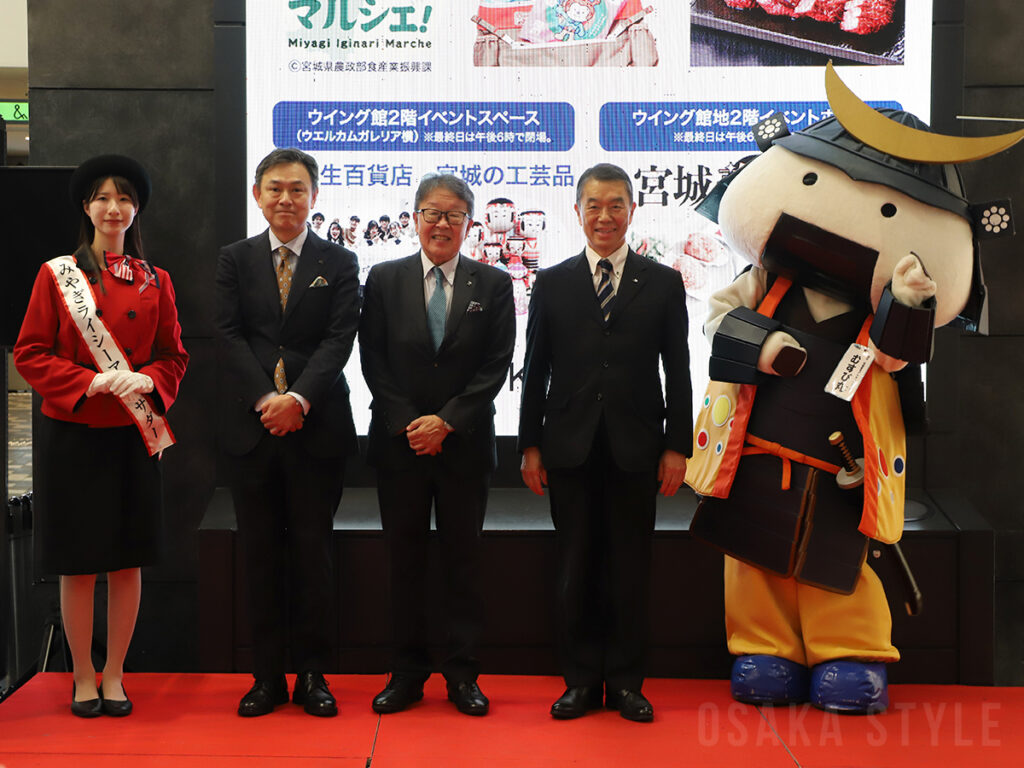 【動画】あべのハルカス近鉄本店でハルカス・ニッポン博覧会「宮城編」　村井知事が来場 – OSAKA STYLE