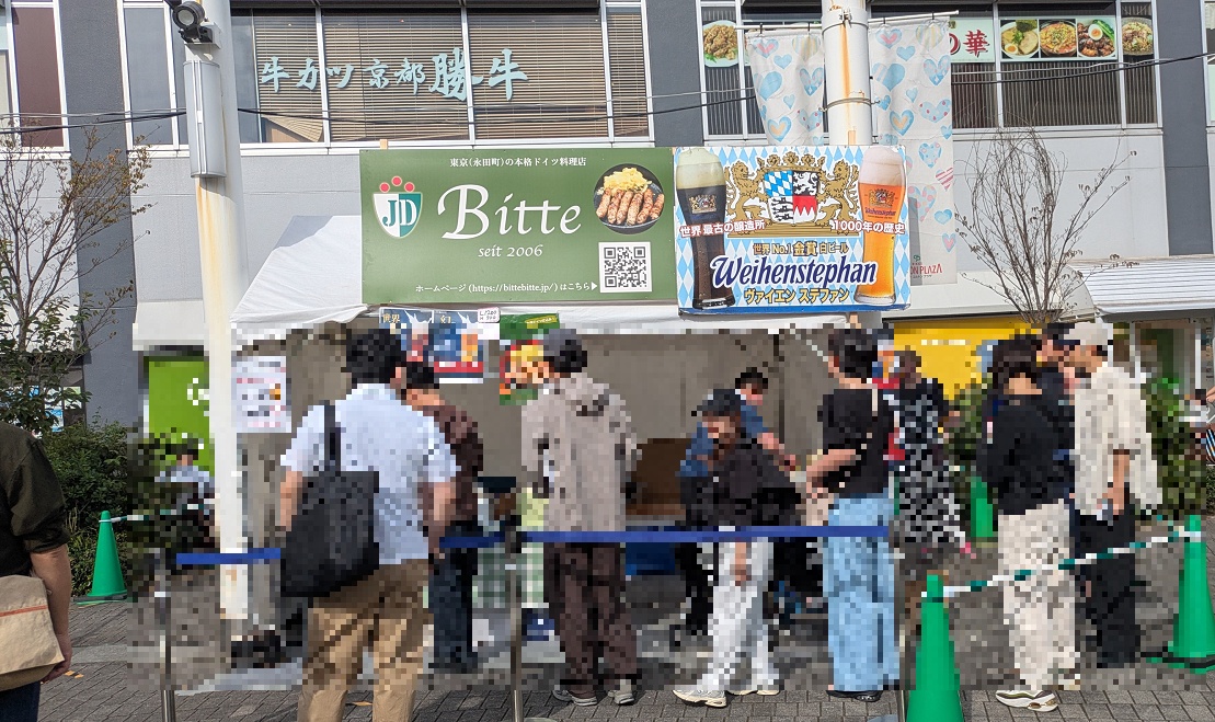 いちかわドイツデイ2