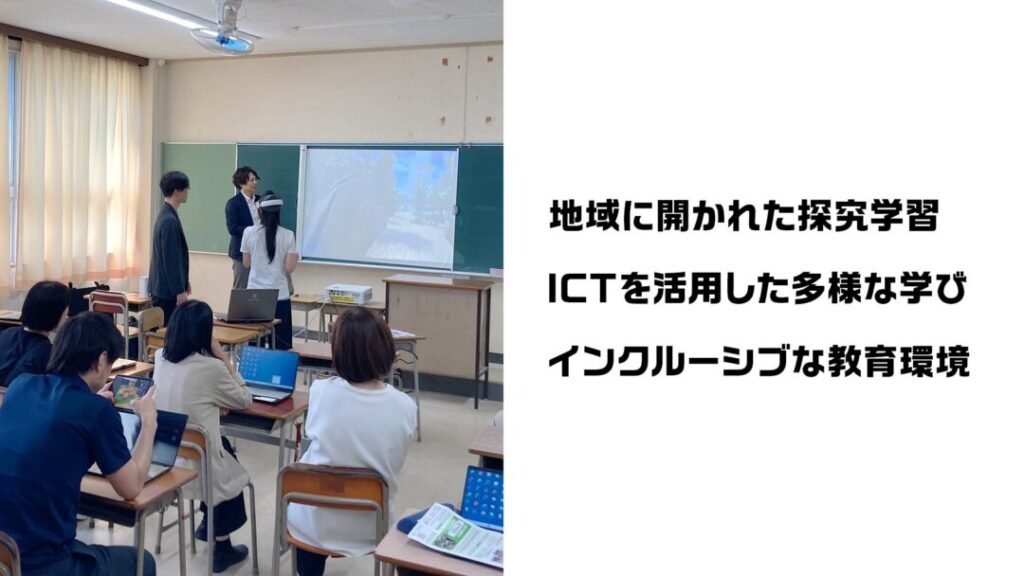 クラスター、和歌山県貴志川高校でのメタバース教育改革支援を開始する - VOIX