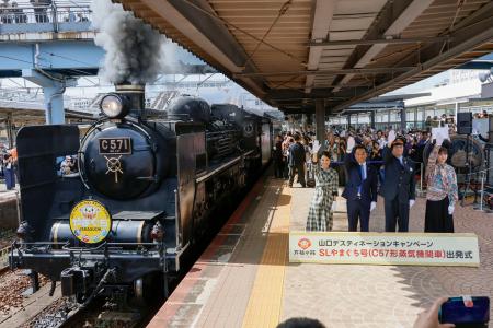 SL貴婦人、6年ぶりに復活 JR山口線、汽笛高らかに出発 | 全国のニュース | 福井新聞ONLINE SL貴婦人、6年ぶりに復活 JR山口線、汽笛高らかに出発 | 全国のニュース | 福井新聞ONLINE