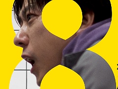 Prime Video,映画「8番出口」の見放題配信を開始。興行収入51億円を突破したヒット作が見放題に登場
