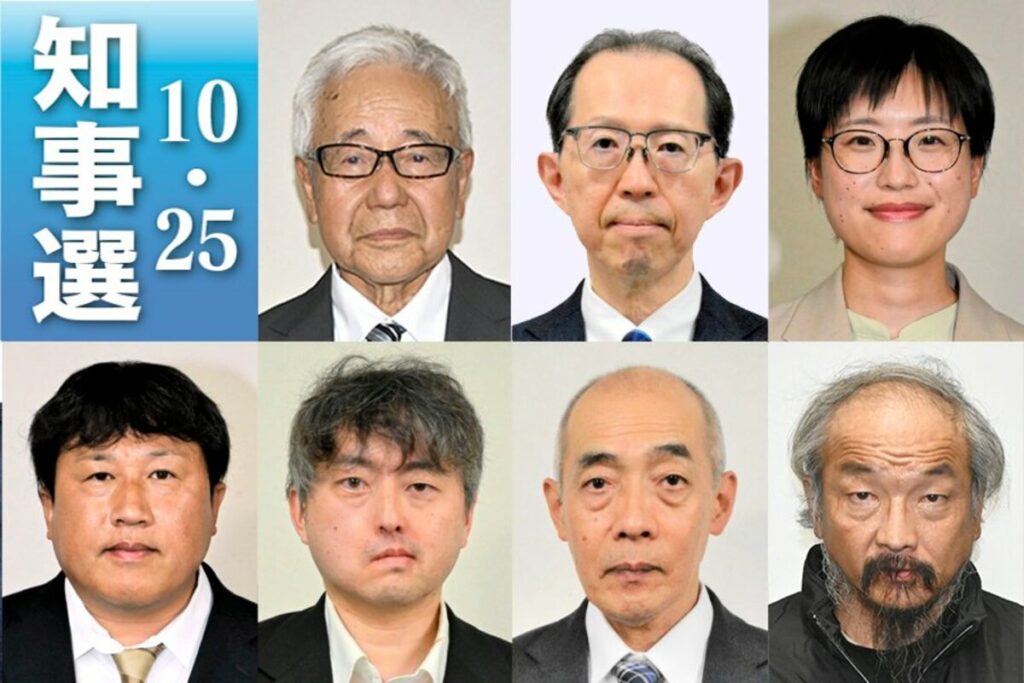 <速報>福島県知事選告示 現新7人が立候補 午前9時現在 | 福島民報デジタル <速報>福島県知事選告示 現新7人が立候補 午前9時現在 | 福島民報デジタル