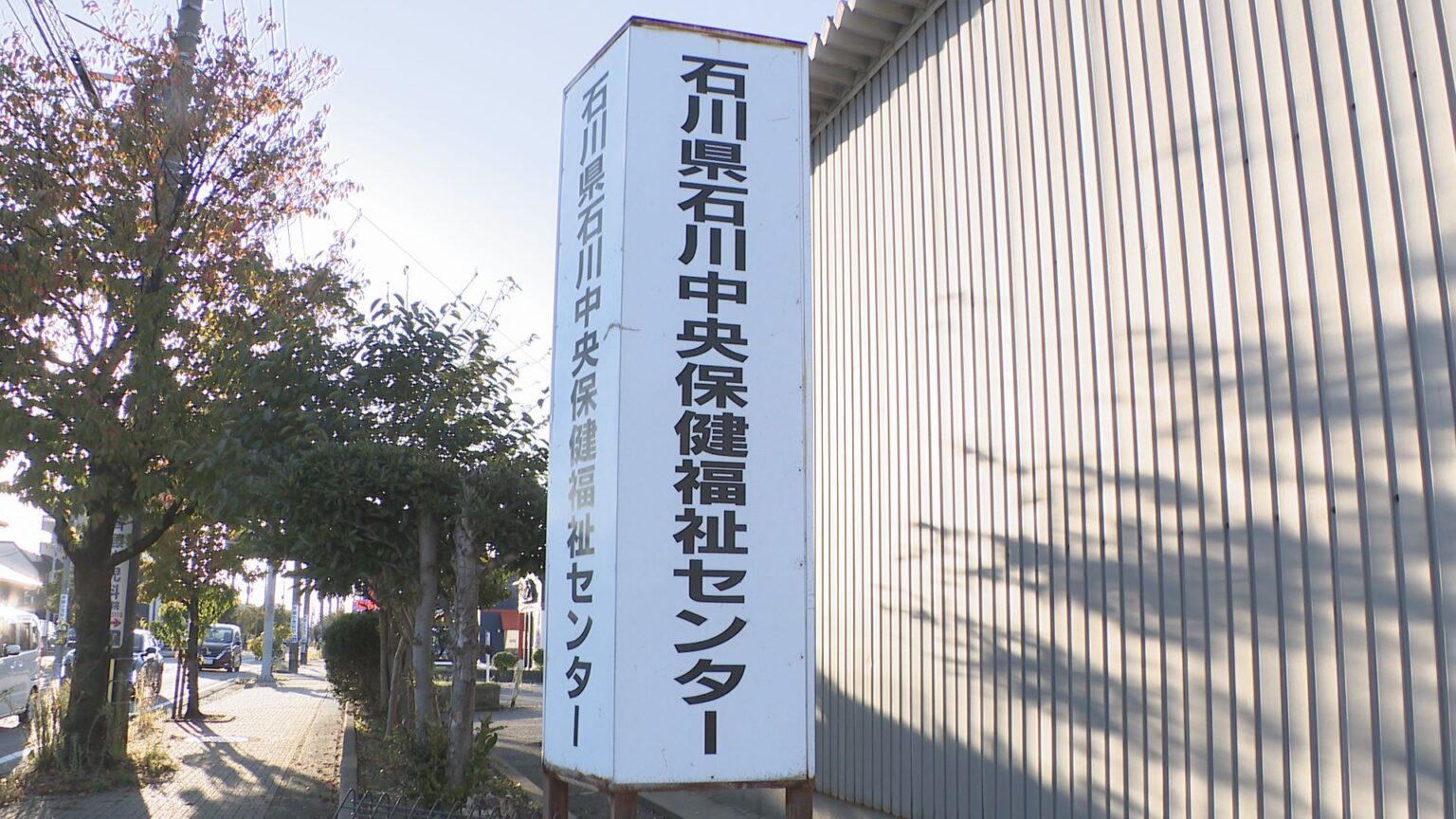 イベント出店したキッチンカーの“能登豚タコス”食べた16人が食中毒 3日間の営業停止に(MRO北陸放送) – Yahoo!ニュース MRO北陸放送