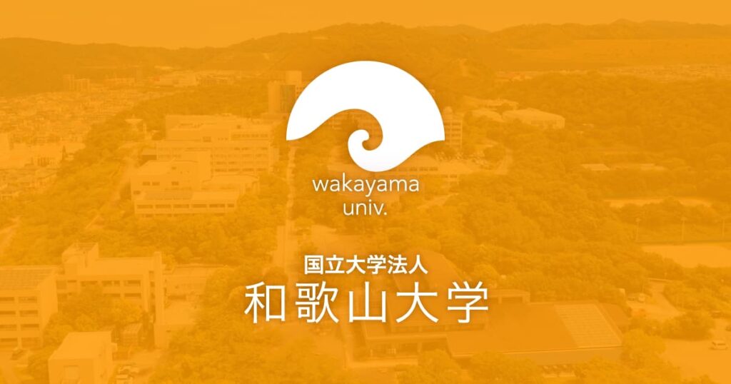 【アントレプレナーシップデザインセンター】「みんなはどうしてる!?」リアルな工夫から選ぶ セルフプロデュース術 | 和歌山大学 【アントレプレナーシップデザインセンター】「みんなはどうしてる!?」リアルな工夫から選ぶ セルフプロデュース術 | 和歌山大学