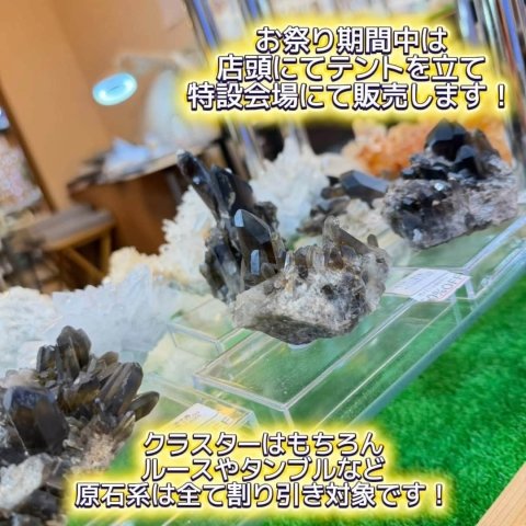福島市・パワーストーン・天然石│ルーシーズストーン店　Lucy’s stone