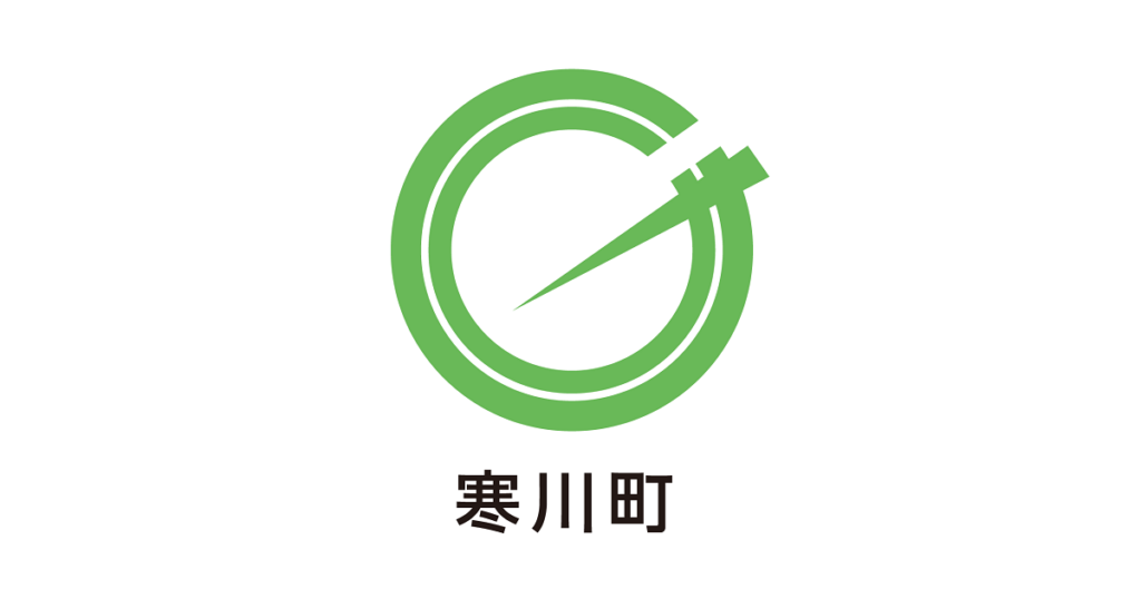 神奈川県子育て支援員研修について/寒川町ホームページ 神奈川県子育て支援員研修について/寒川町ホームページ