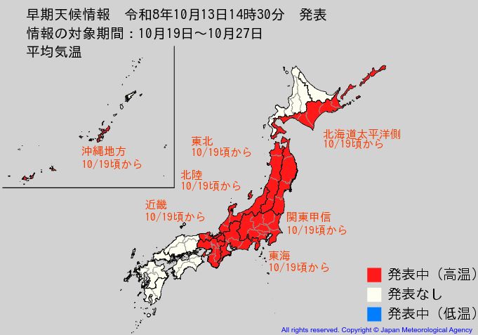 静岡放送（SBS）