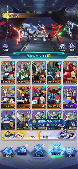 画像ギャラリー No.003のサムネイル画像 / ガンダムシリーズ新作「ガンダム ブリッツオーダー」を発表。モビルスーツや戦艦を編成する放置型シミュレーション