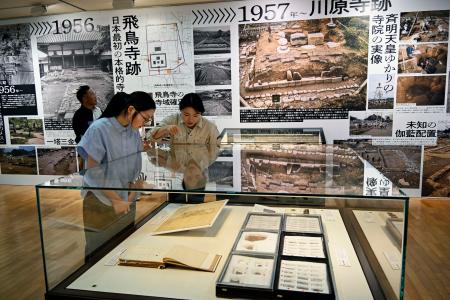 飛鳥・藤原調査70年の軌跡 奈文研、世界遺産で企画展 | 全国のニュース | 福井新聞ONLINE 飛鳥・藤原調査70年の軌跡 奈文研、世界遺産で企画展 | 全国のニュース | 福井新聞ONLINE