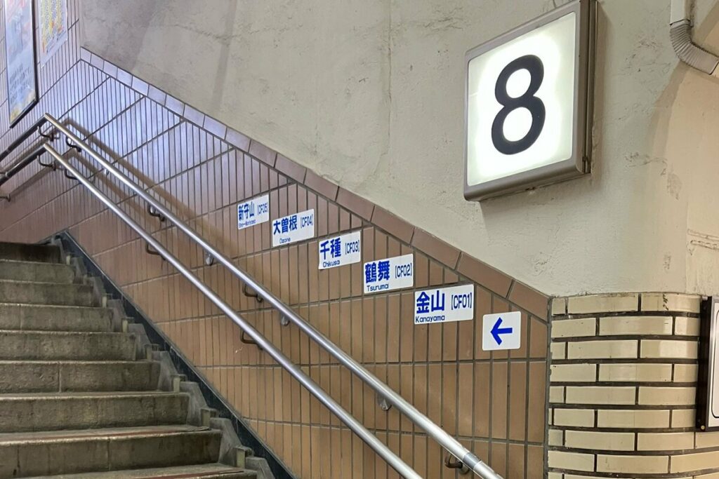 名古屋駅の階段に残る「蛍光タイル」 実は“戦争の痕跡”と知り「そんな経緯があったとは…」(LIMO) – Yahoo!ニュース LIMO