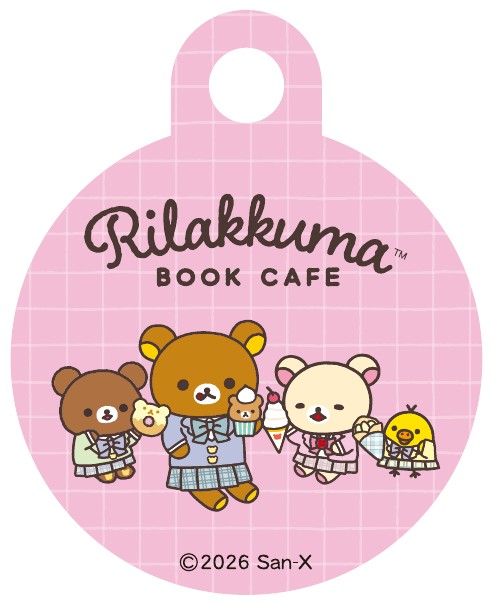 リラックマ ブックカフェ ストロータグ